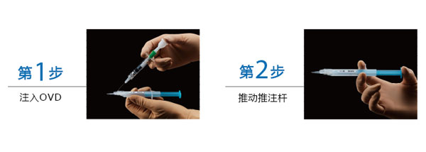 Two-step-operation